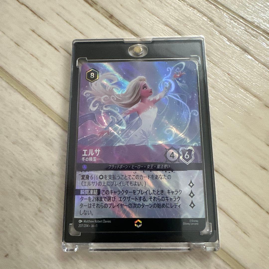 エルサ 冬の精霊 エンチャンテッド - メルカリ