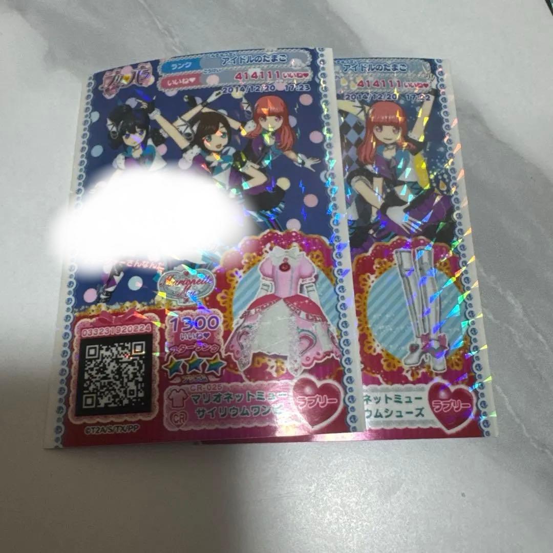 ファルル プリチケ サイリウムコーデ プリパラ - メルカリ