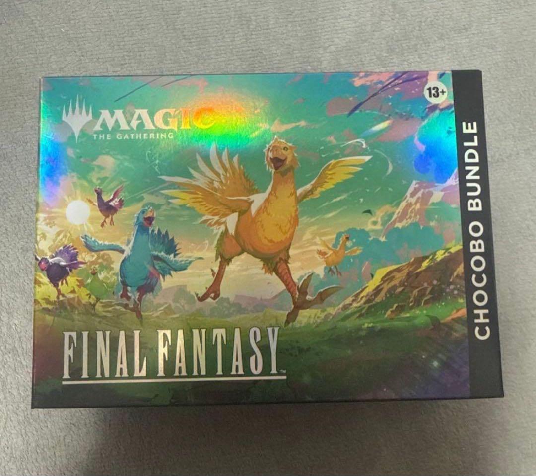 MTG FINALFANTASY チョコボ・バンドル 英語版 新品未開封 - メルカリ