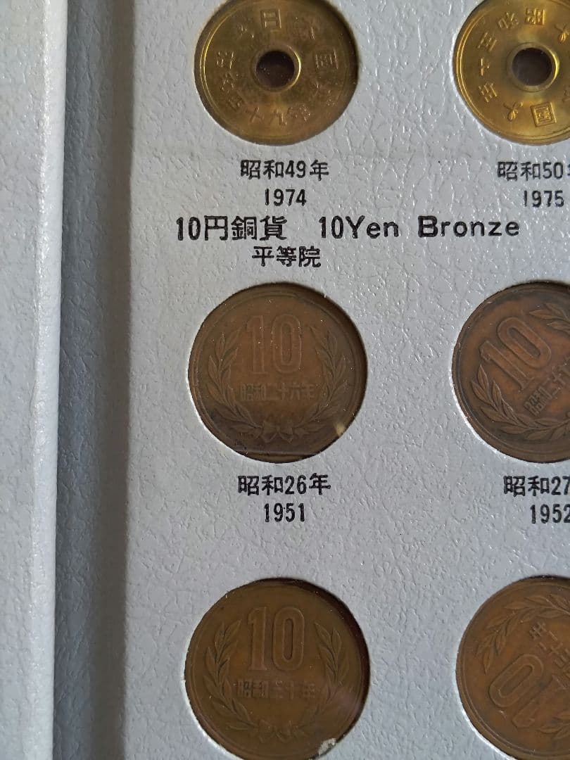 レア】日本 旧貨幣セット、現行コイン年号別アルバム