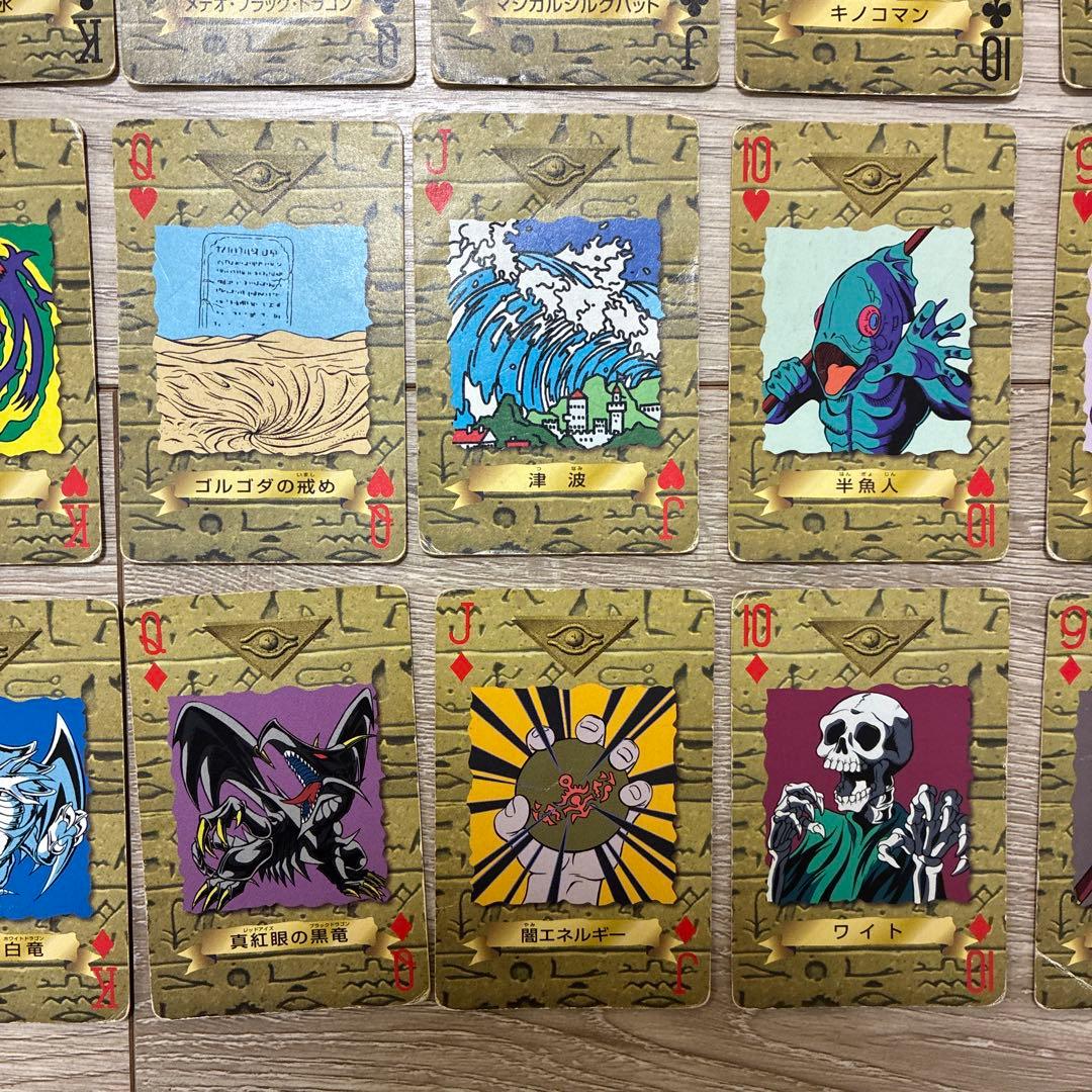 遊戯王　トランプコレクション2 ノーマル56枚　まとめ売り(キラカードなし)