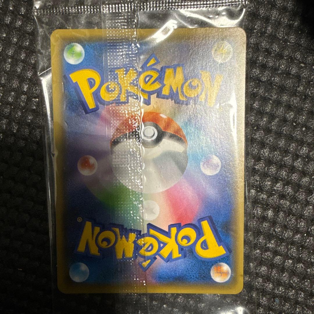 いっぱつしょうぶ ピカチュウ HP60 美品