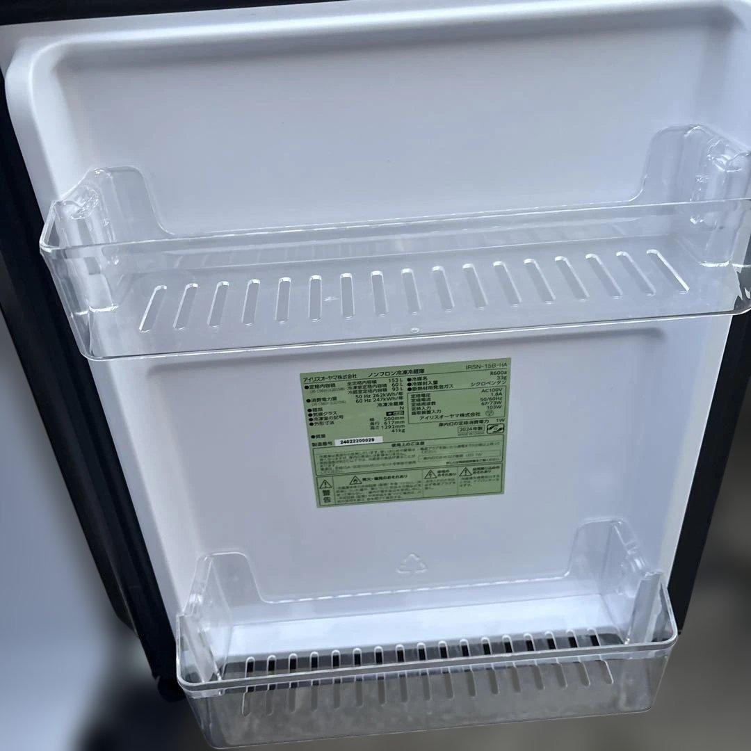 お得2点セット/アイリスオーヤマ/2024年製冷蔵庫/アクア/2021年製洗濯機