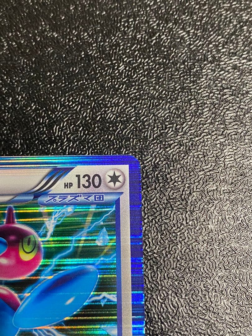 稀少】ポケモンカード ポリゴンZ PROMOセット プラズマ団 【美品