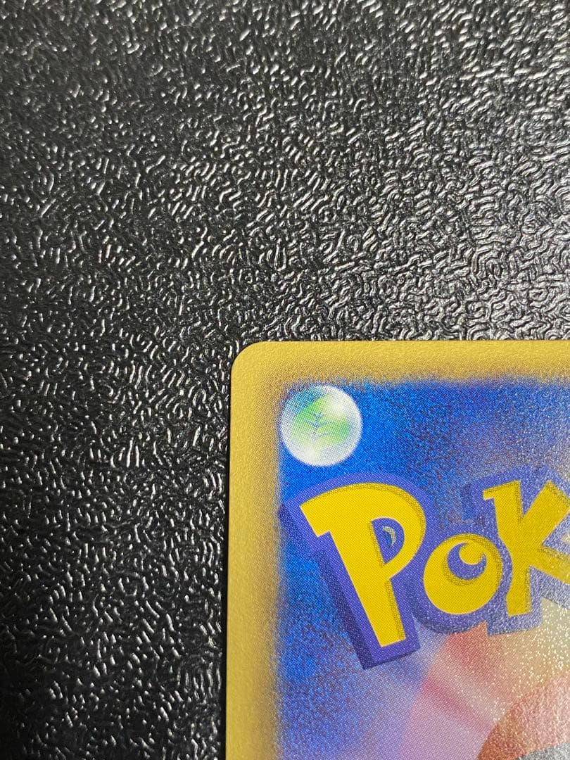 【稀少】ポケモンカード ポリゴンZ PROMOセット プラズマ団 【美品】