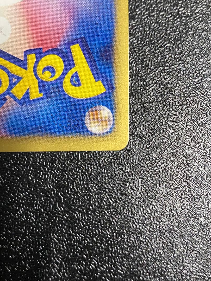 【稀少】ポケモンカード ポリゴンZ PROMOセット プラズマ団 【美品】