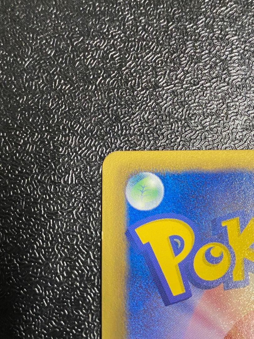 【稀少】ポケモンカード ポリゴンZ PROMOセット プラズマ団 【美品】