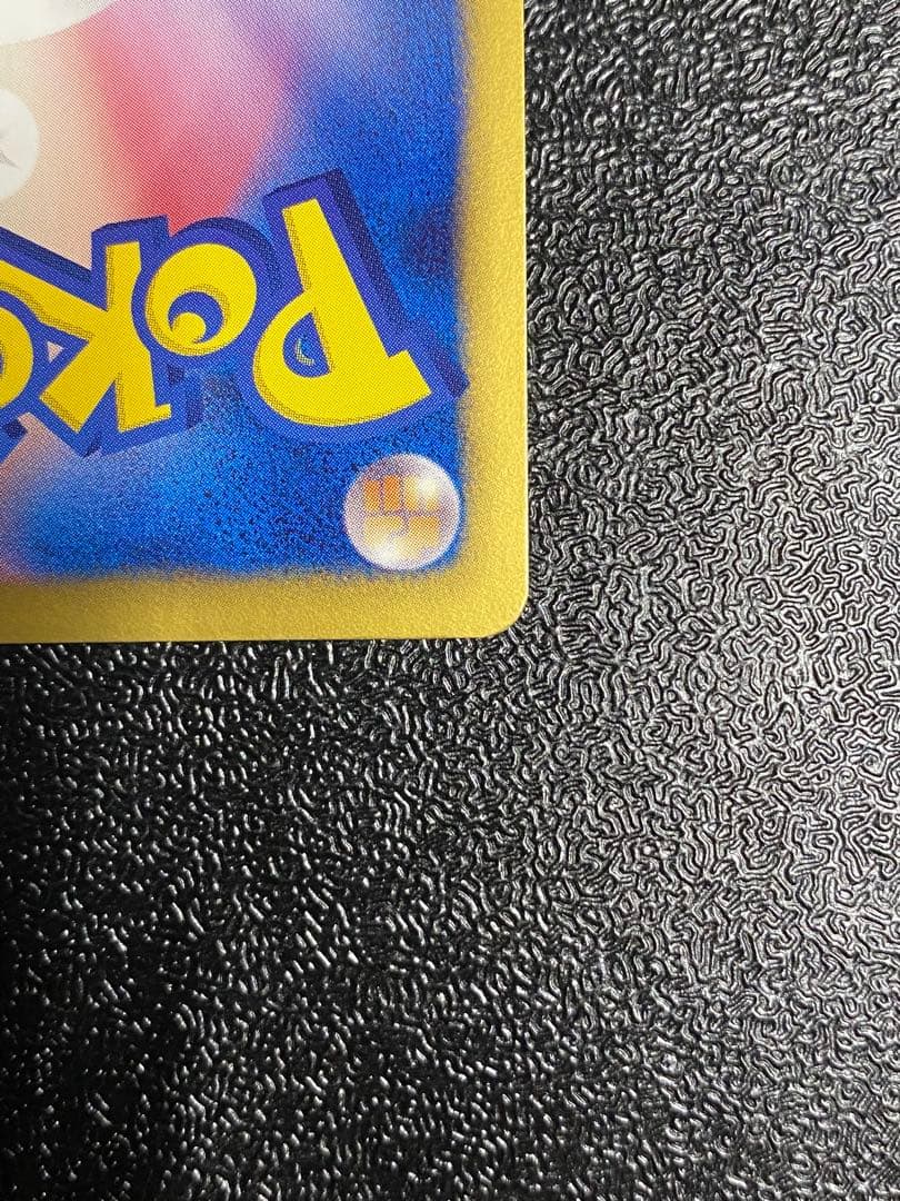 【稀少】ポケモンカード ポリゴンZ PROMOセット プラズマ団 【美品】