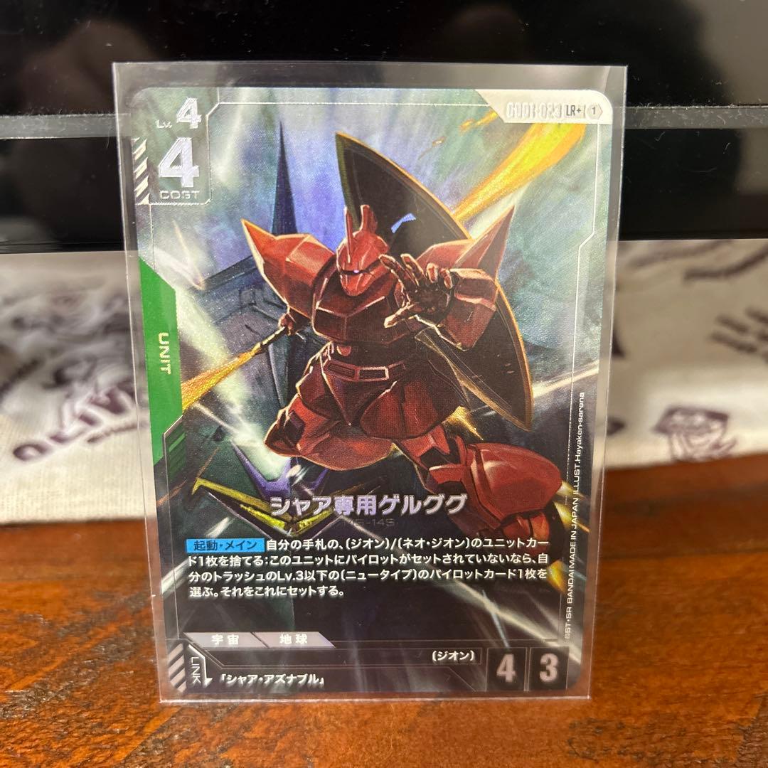 ガンダムカードゲーム LR パラレル まとめ売り - メルカリ
