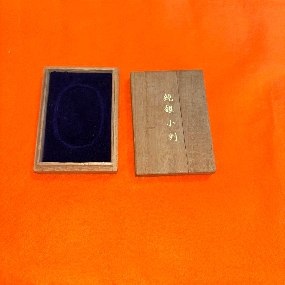 純銀小判2枚セット 佐川急便 - メルカリ