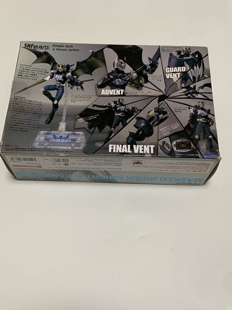 s.h.figuarts 仮面ライダー龍騎　リュウガ　ナイト 3点セット