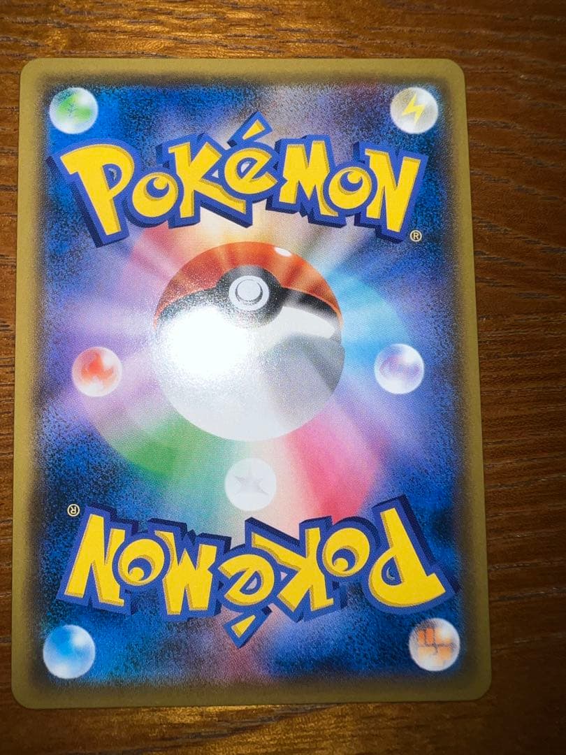 美品　リザードンGX SSR