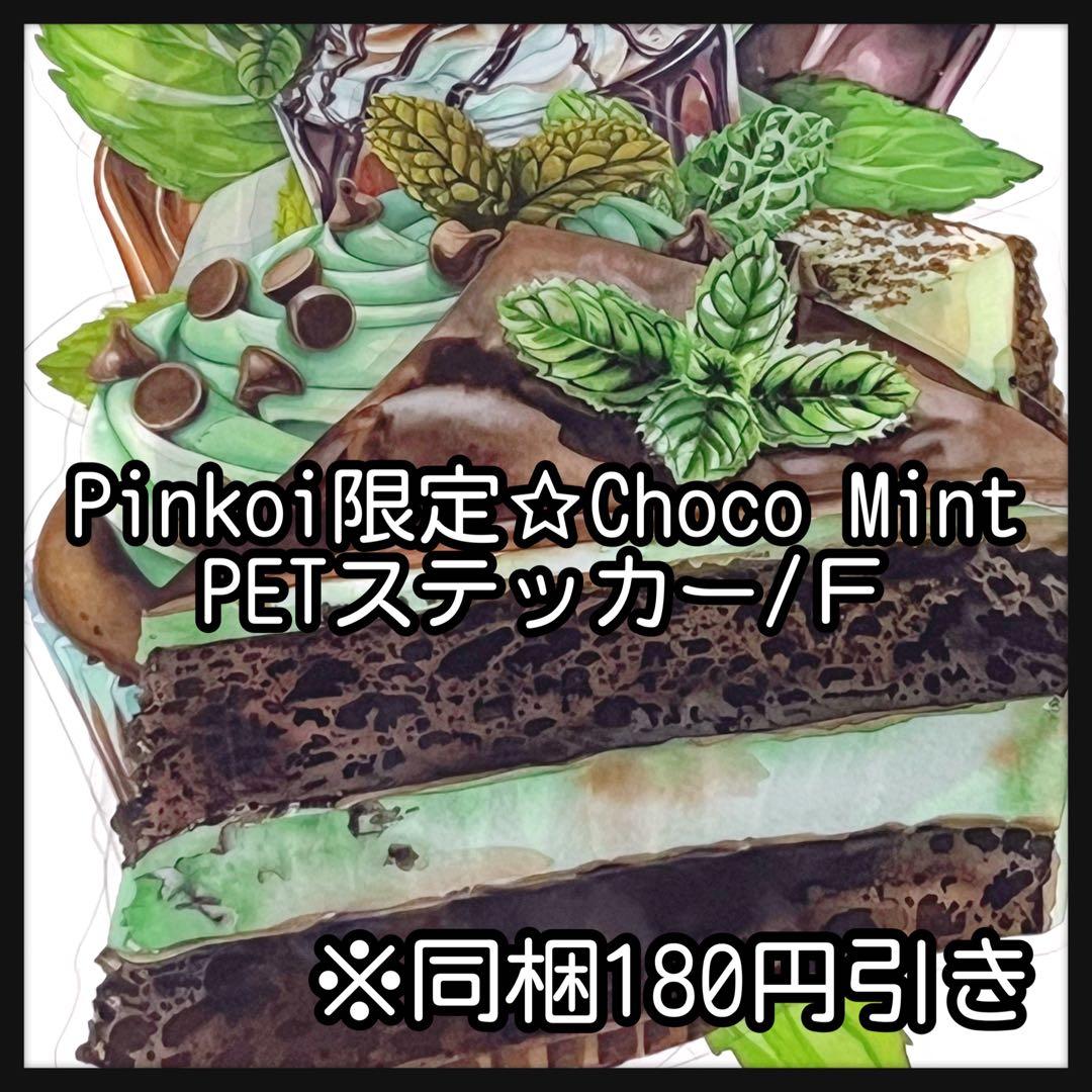 【Ｆ】✩.あい*k様お取り置き