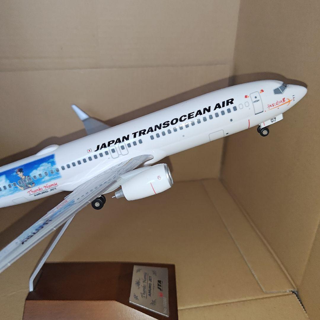 1/130 B737-800 JTA AMURO JET JALUX