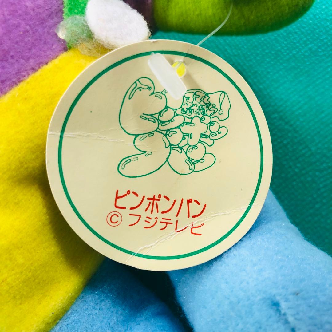 タグ付き 激レア★カッパのカータン ぬいぐるみ ピンポンパン マスコット