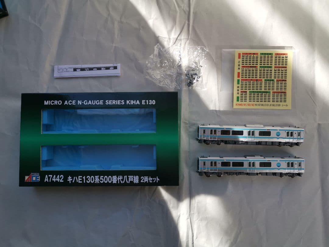 Nゲージ マイクロエース 八戸線キハE130-500 2両セット