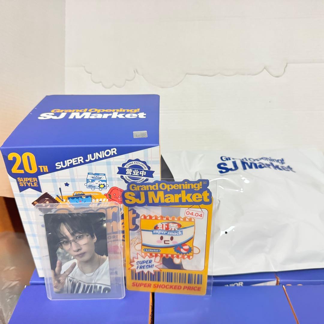 SJ Market 限定 ぬいぐるみキーホルダー トレカ付き Eunhyuk - メルカリ