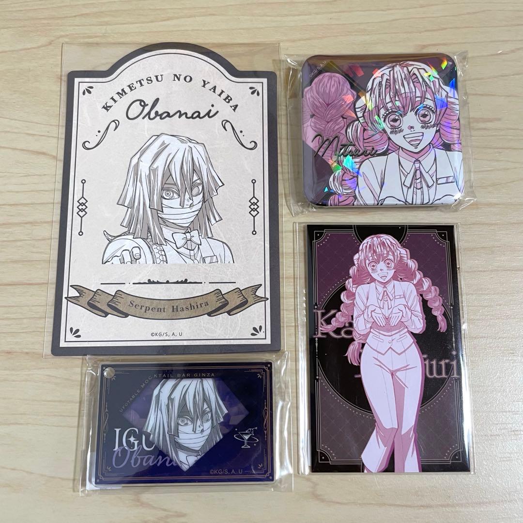 鬼滅の刃 モクテル ロトくじ 甘露寺蜜璃 缶バッジ カード 伊黒