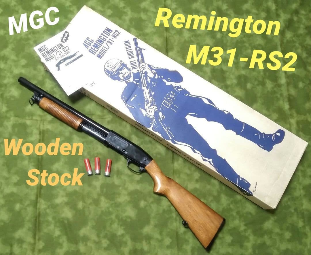 MGC M31RS2モデルガン