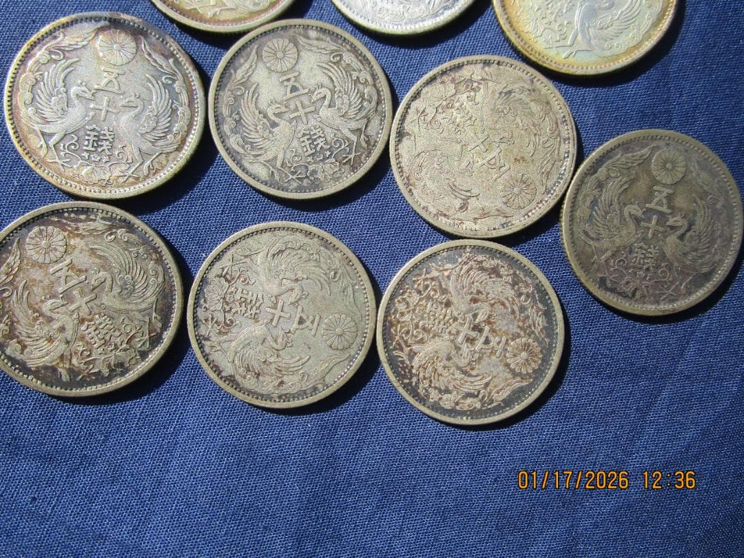 小型50銭銀貨　10枚