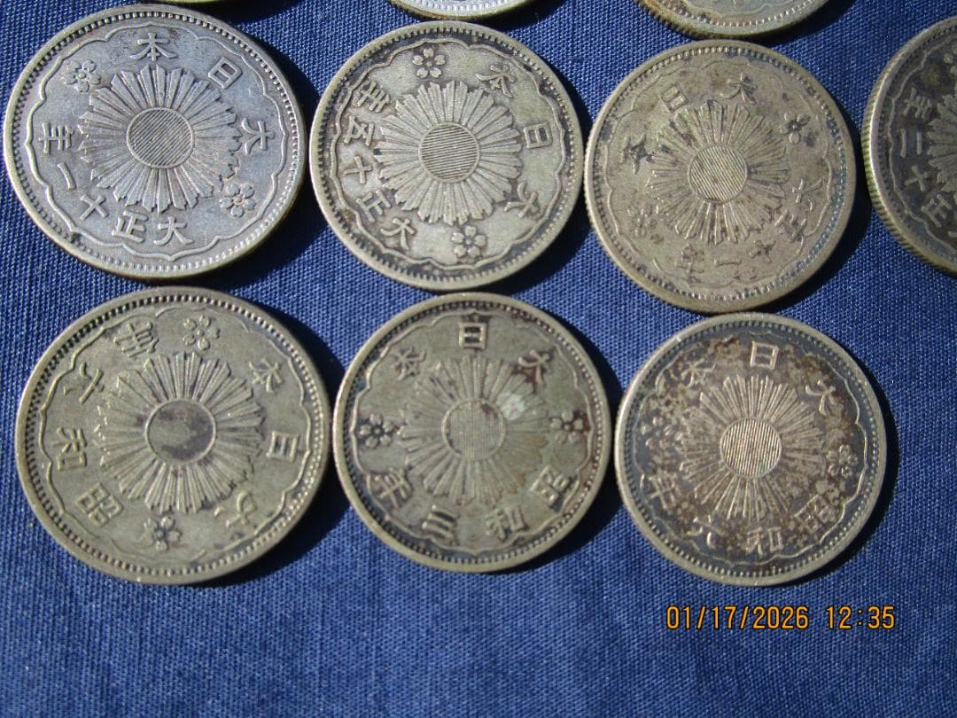 小型50銭銀貨　10枚