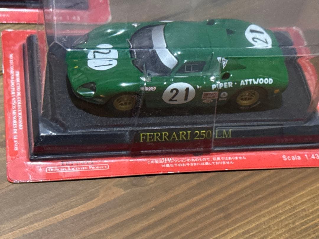 Ferrari ミニカー8台セット 1/43