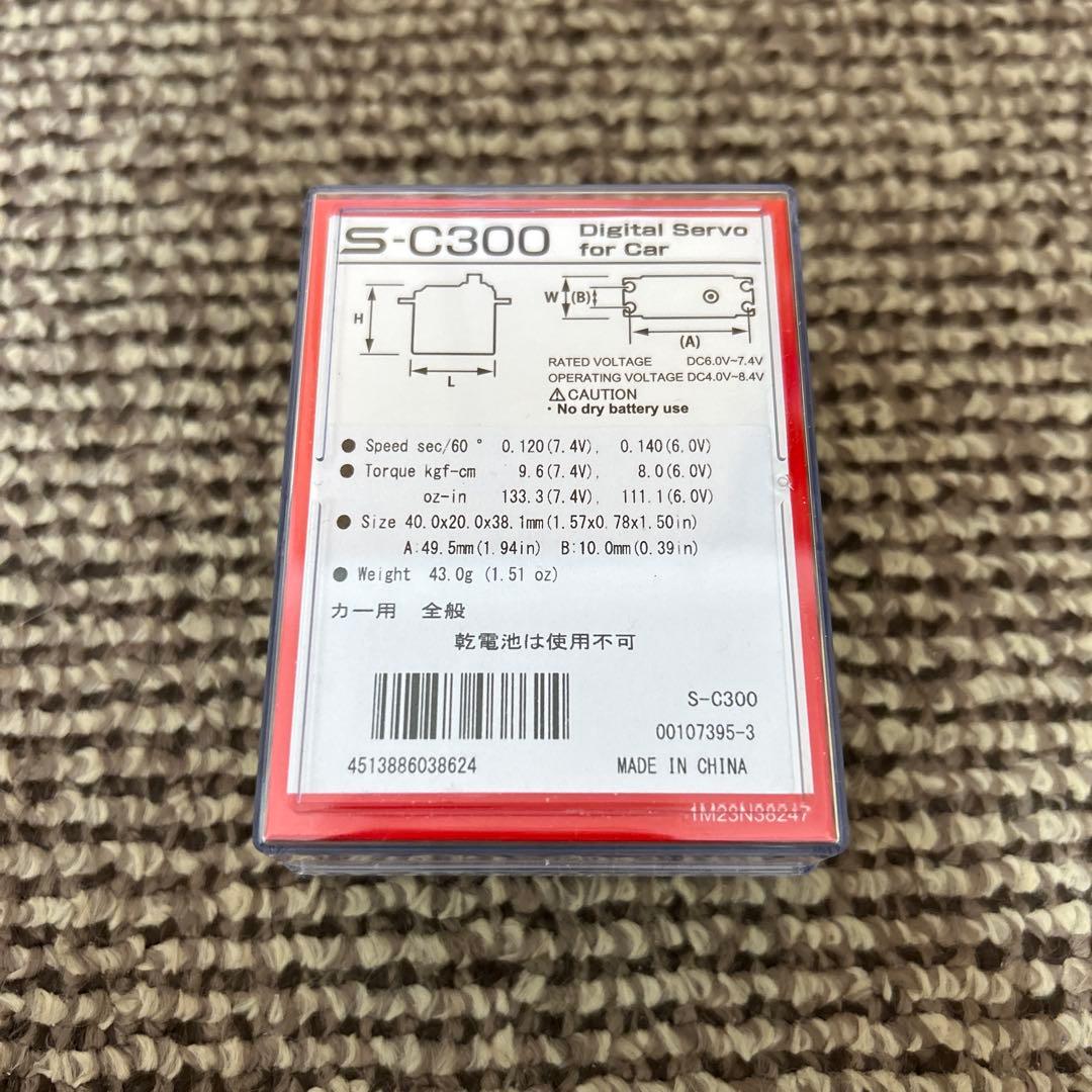 タミヤ　RC NOVAFOX セット