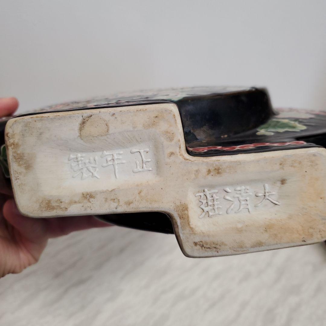 黒地陽刻花鳥文二口偏壺 大清雍正年製 740