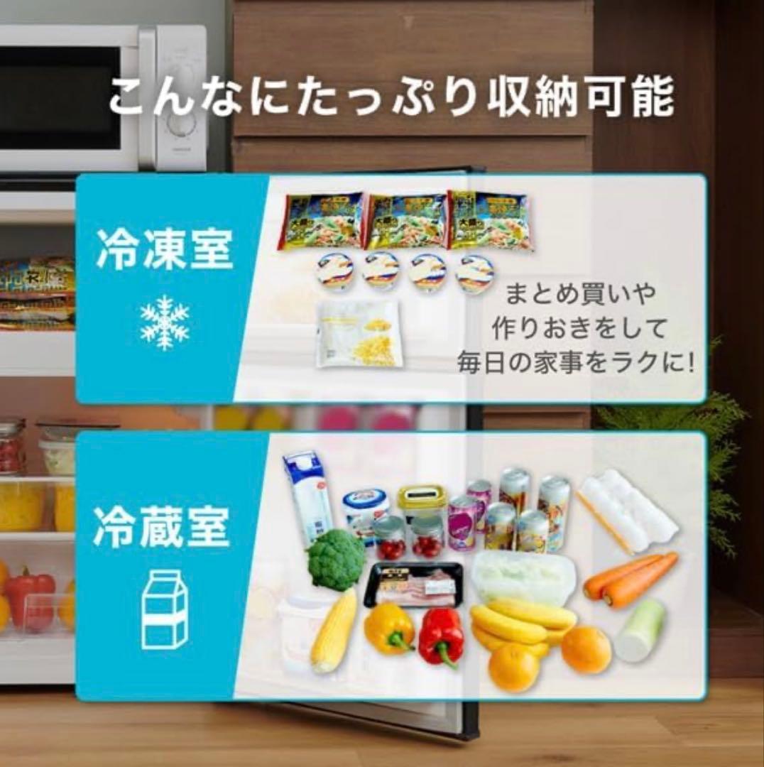 MAXZEN 87L コンパクト冷蔵庫 JR08ML10GM ガンメタリック