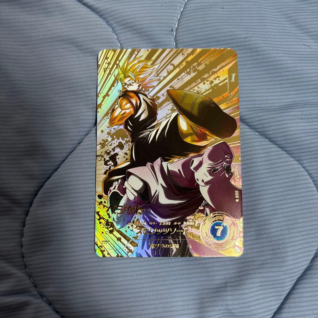 ドラゴンボールスーパーダイバーズ まとめ売りsdv7-sec ベジット