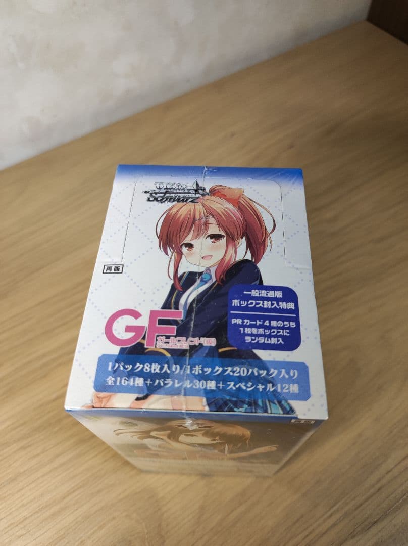 ヴァイスシュヴァルツ ガールフレンド（仮） 未開封ボックス