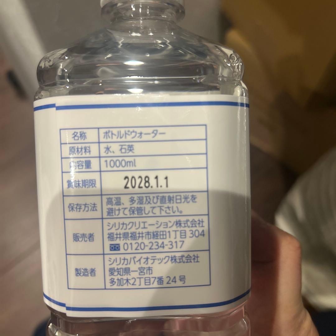 ホワイトシリカ1000ml 2個セット - メルカリ