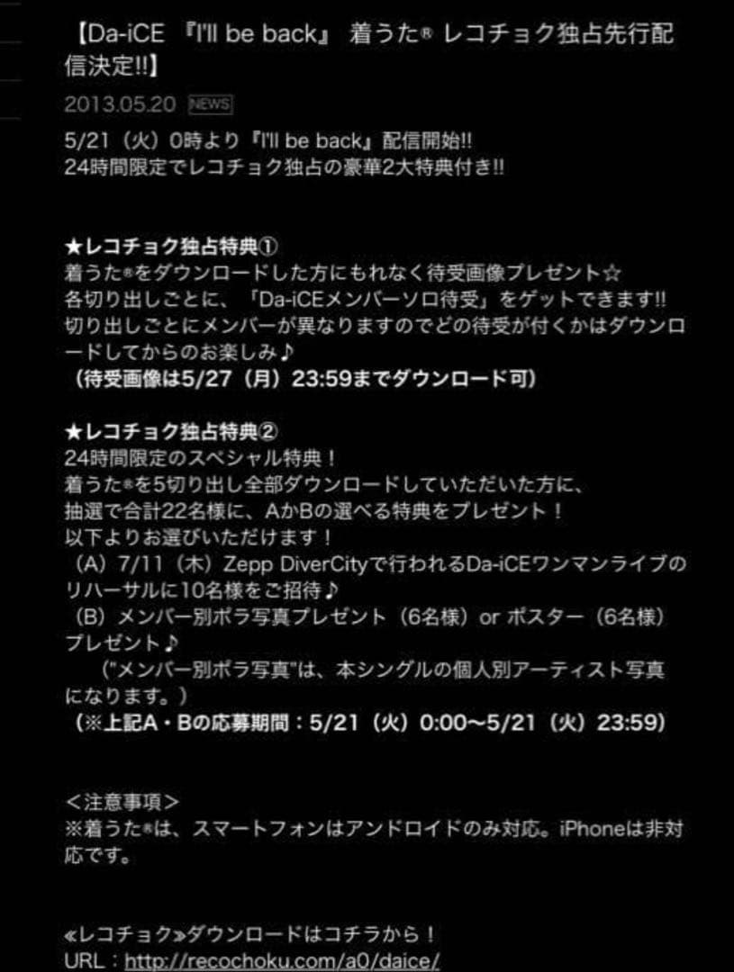 ポラ写真　岩岡徹