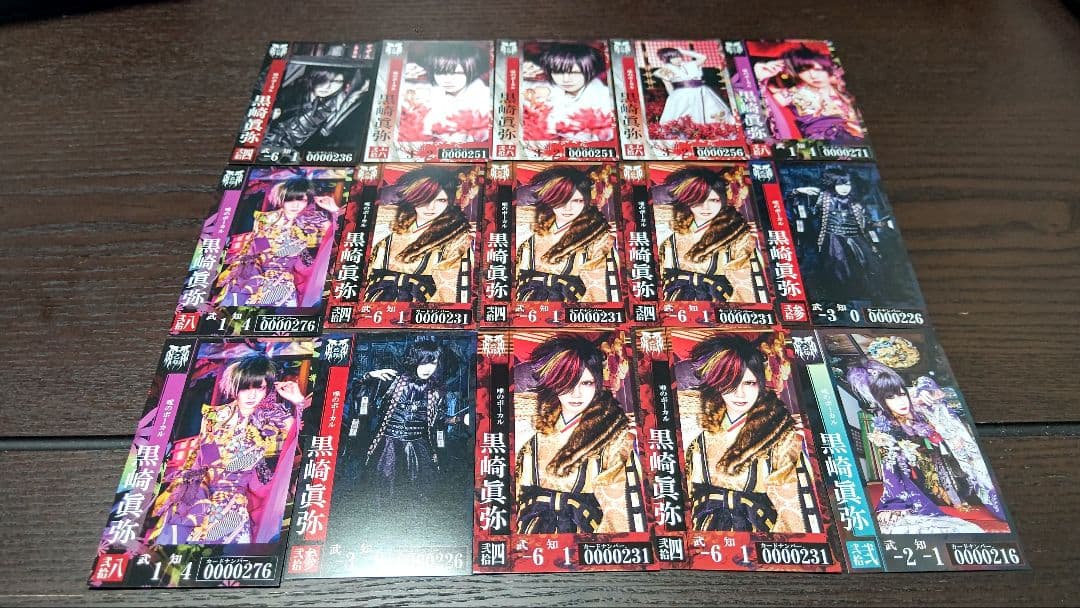 己龍 黒崎眞弥さん（グッズ・チェキ・トレカ・服・アー写)セット