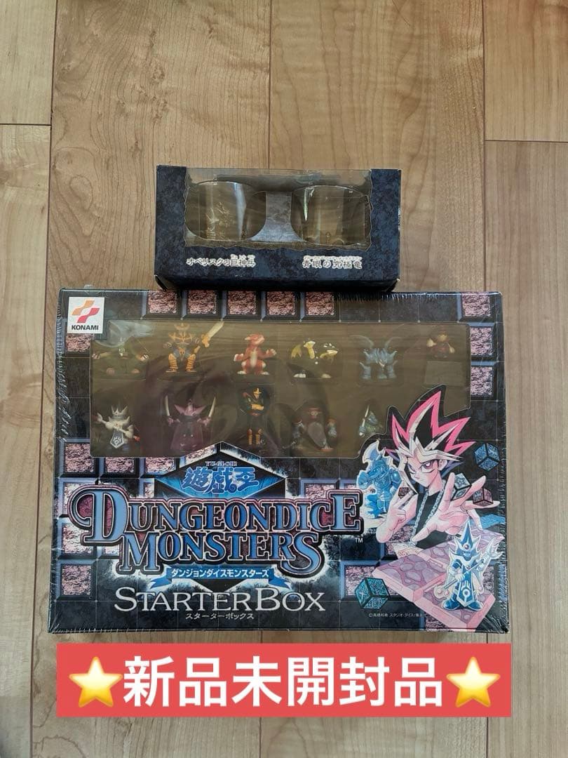 新品未開封】遊戯王ダンジョンダイスモンスターズ スターターボックス