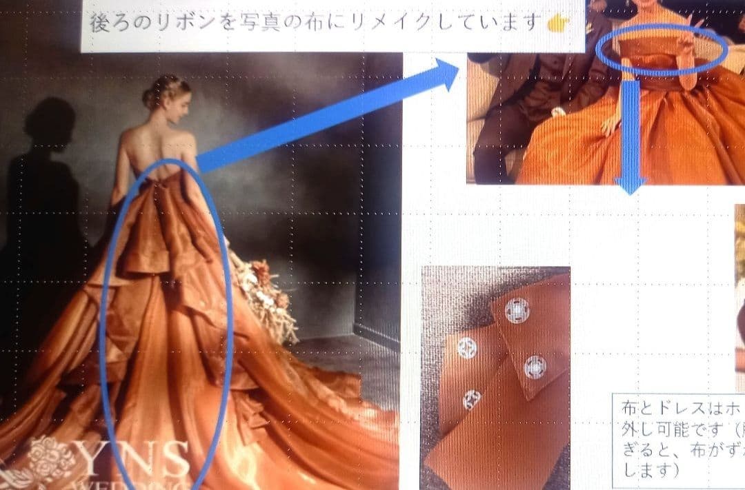 ブラウン カラードレス クリーニング済み　披露宴