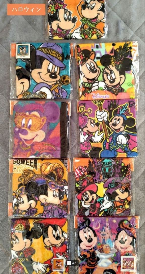 【新品・未開封】ディズニーリゾート ハンドタオルタオル セット 53枚