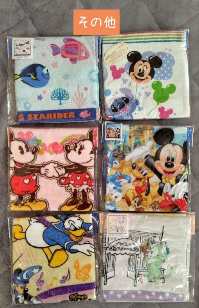 【新品・未開封】ディズニーリゾート ハンドタオルタオル セット 53枚