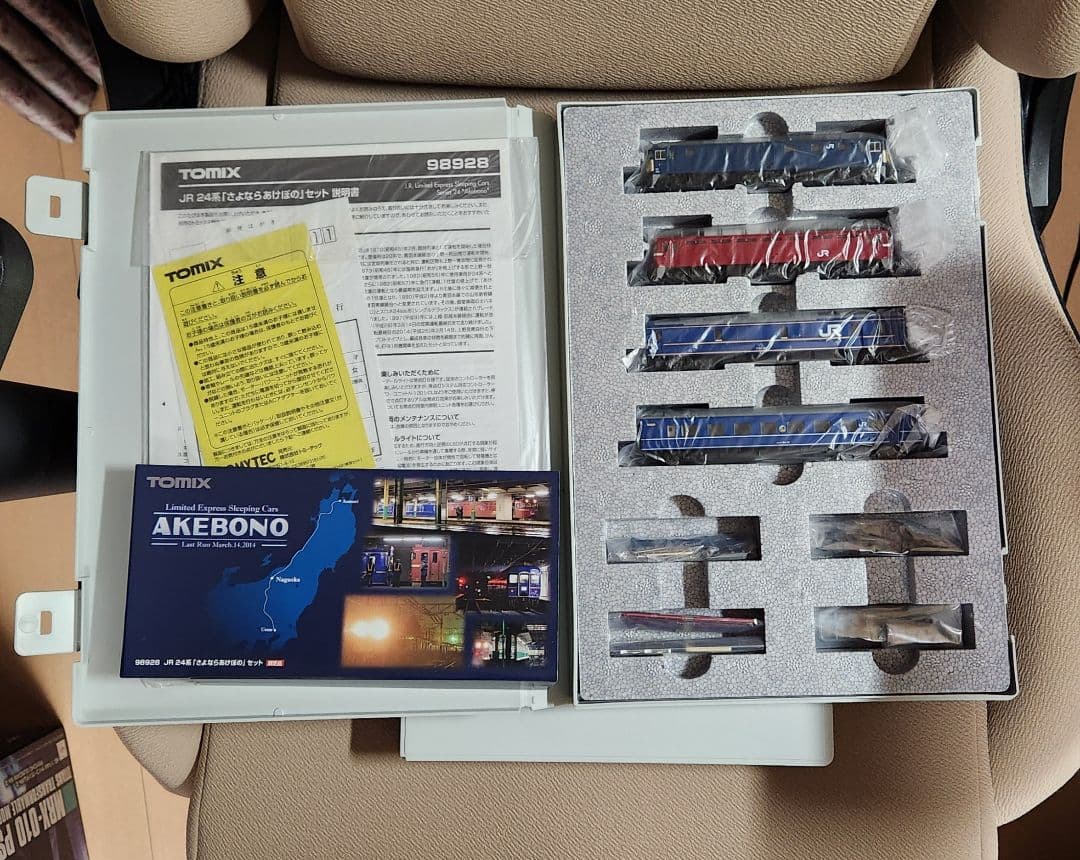 動作確認済みTOMIX 98928 JR 24系 さよならあけぼの 11両セット