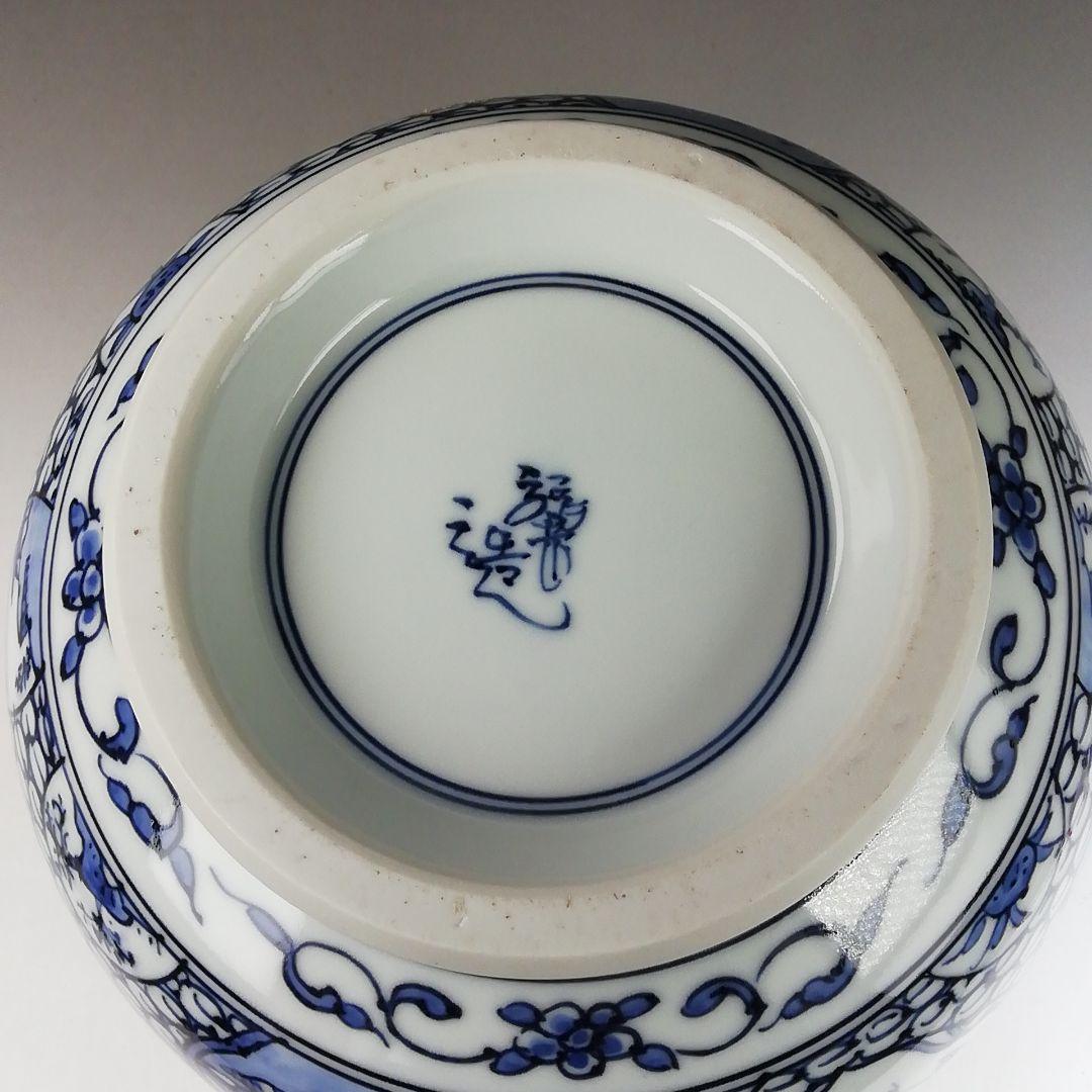 T862 水指 『染付 芋頭』『橋本龍岳 造』 共箱 茶道具