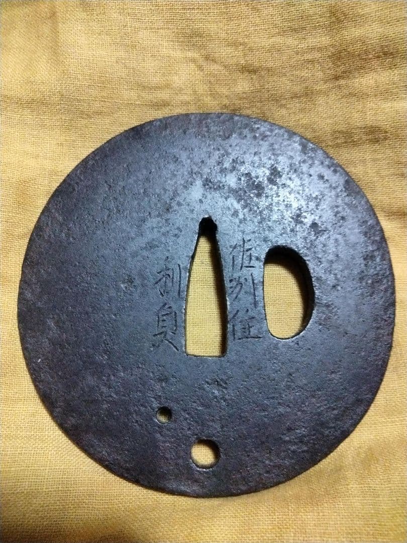 怪物くんのガム「当たり1点」