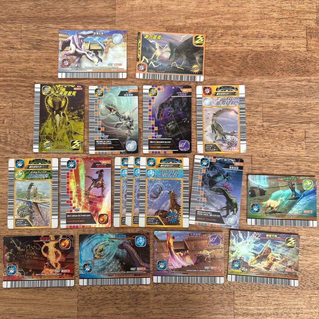 恐竜キング カードまとめ売り 第1紀〜第4紀 約100枚