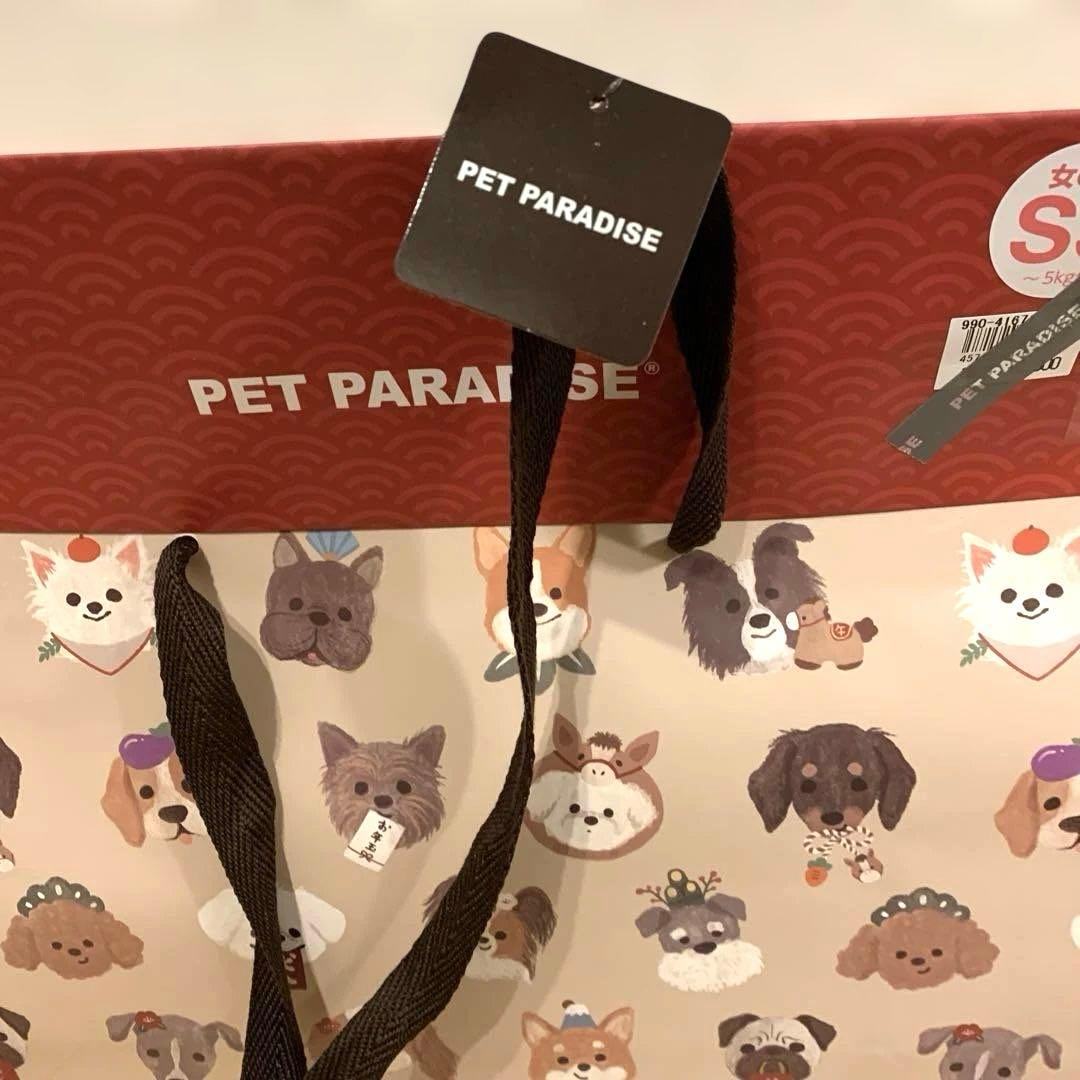 2026年ペットパラダイス福袋 女の子SS - メルカリ