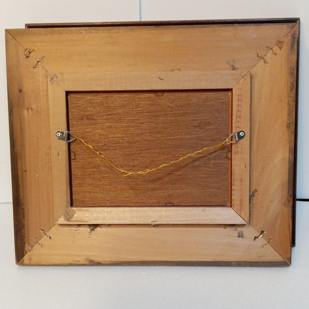 油絵 田園風景 ムーランルージュ カントリーハウス 額縁