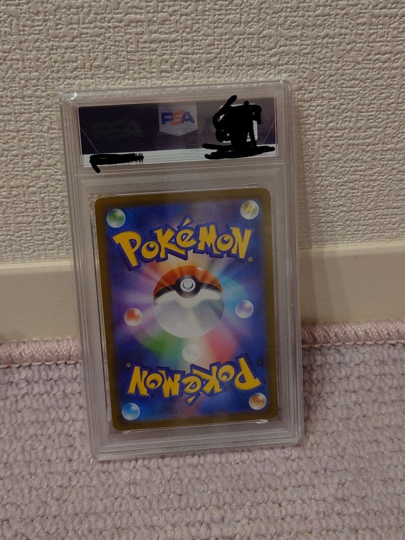 サーナイトGX ウルトラシャイニーGX #237 GEM MT