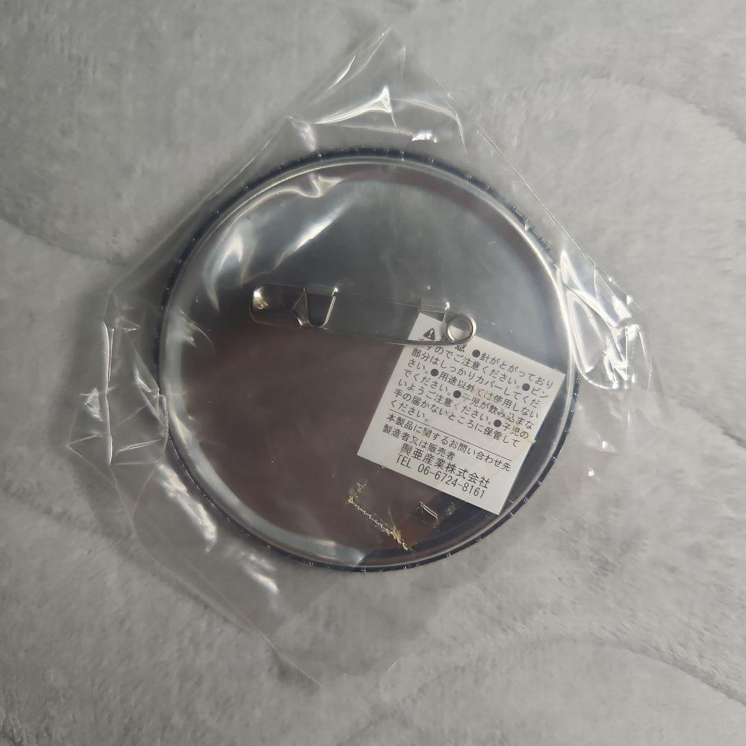 【新品未使用】銀魂　ナンジャタウン　ジャスタウェイ倒し　二等景品　土方十四郎