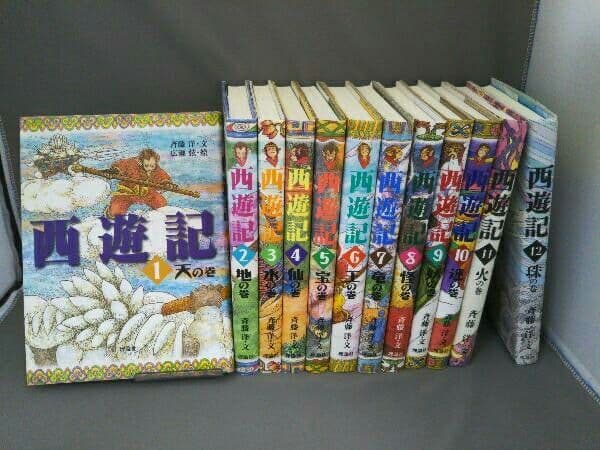 非売品❗️90s サッカー 日本代表 キャップ 炎モデル 1996 フレイム刺繍