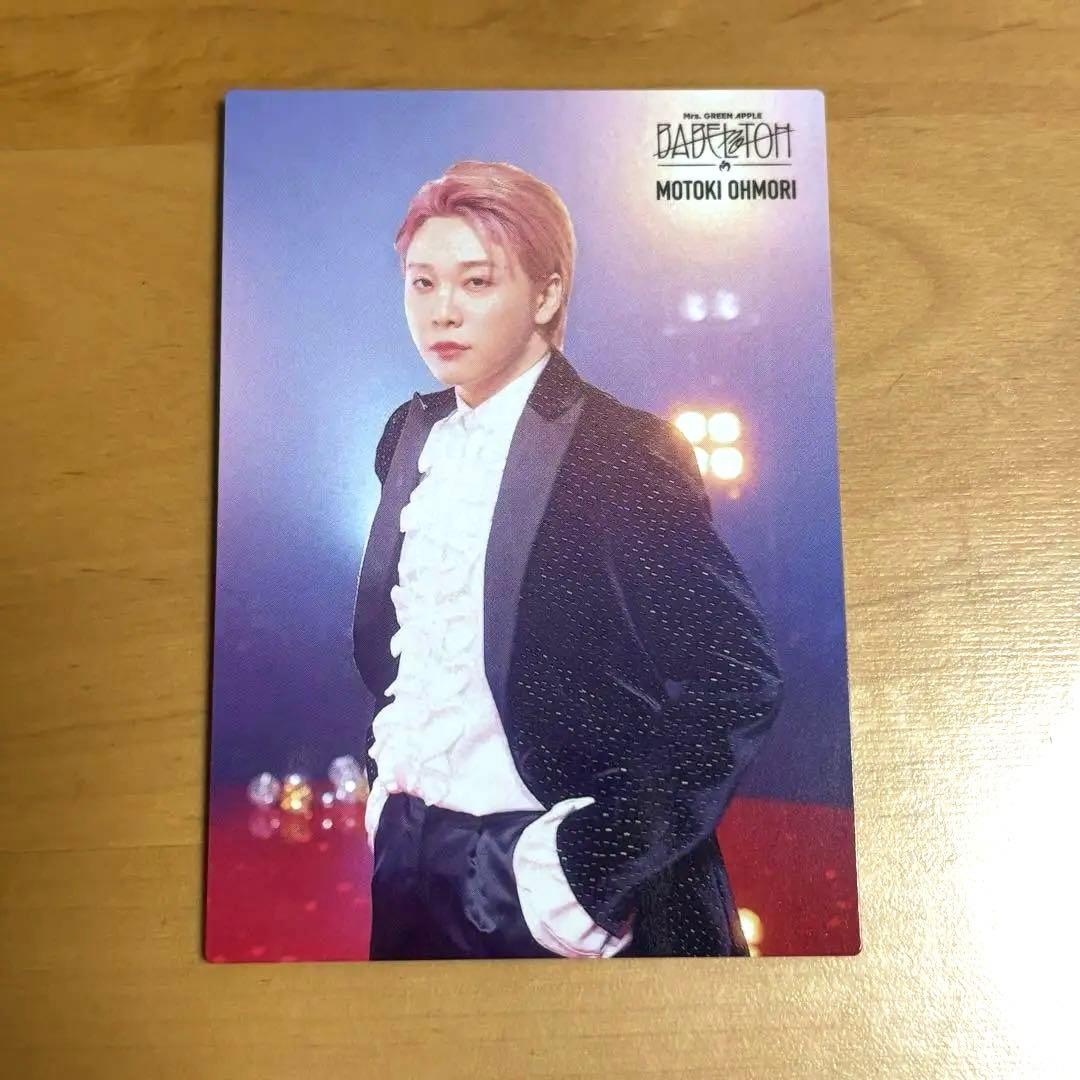 Mrs. GREEN APPLE バベル フォトカ 大森元貴 002 - メルカリ