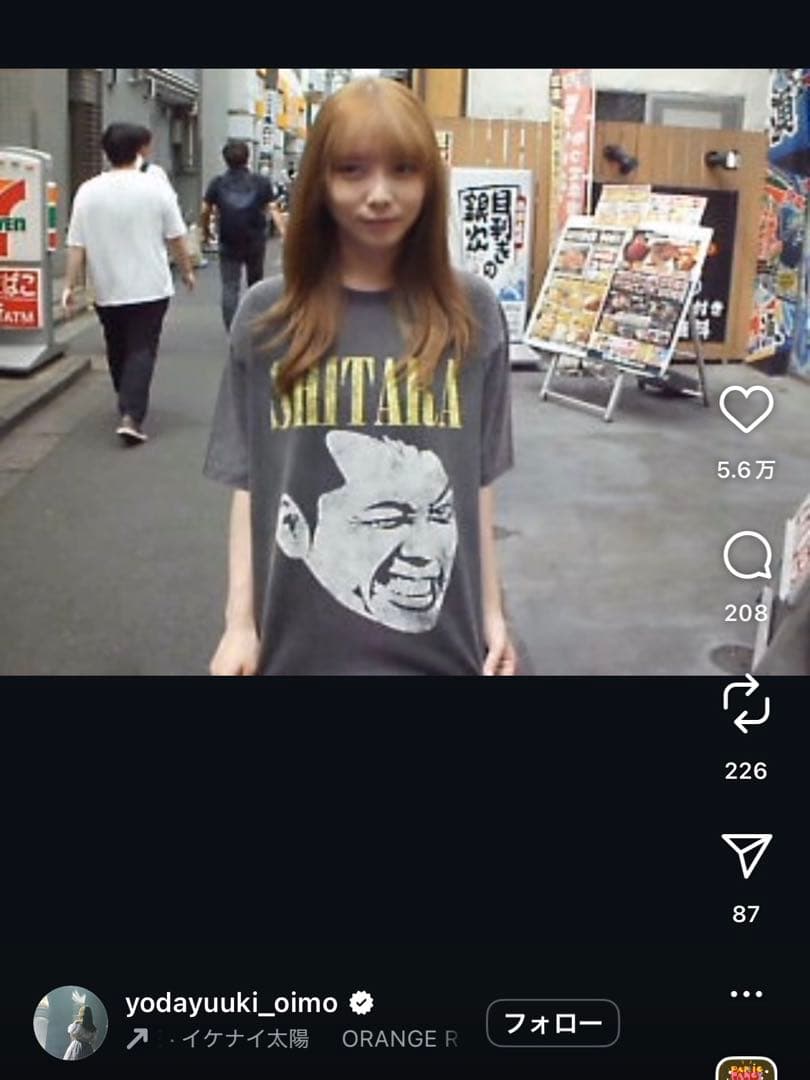 【新品】バナナマン設楽 顔TシャツXL