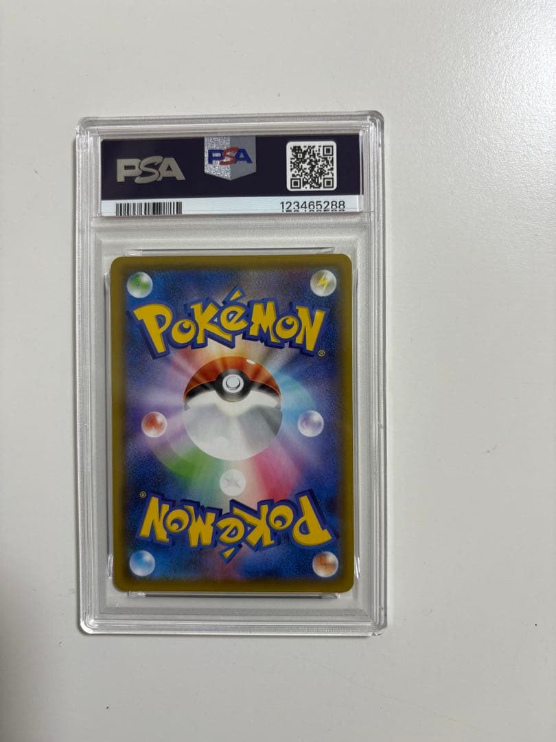 リザードン　VMAX PSA10 ポケモンカード